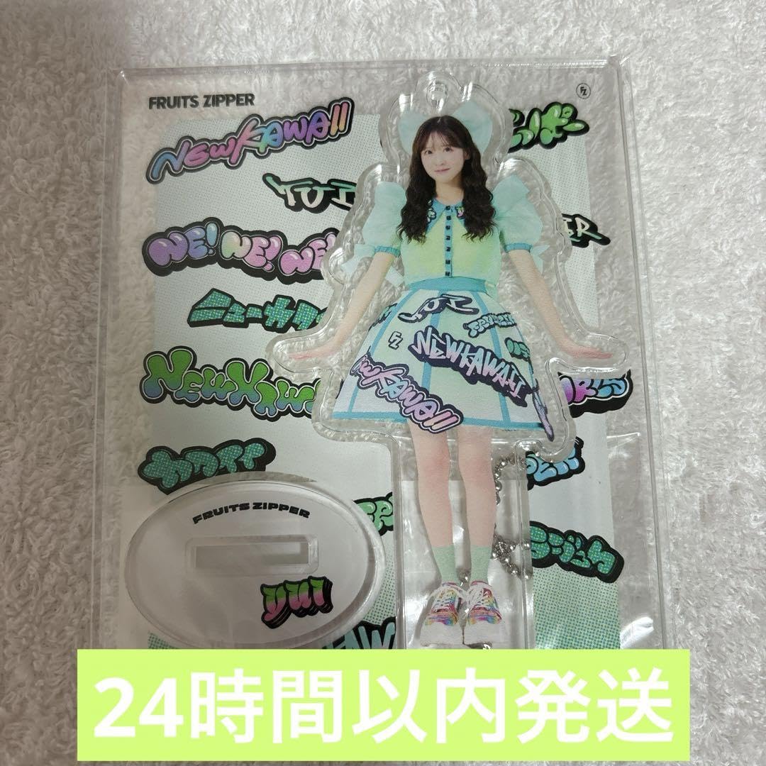 Amazon.co.jp: フルーツジッパー 櫻井優衣 アクスタ